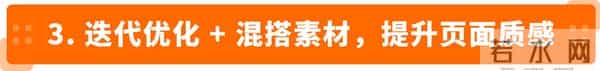 3套AI+广告+促销实战方案,亚马逊卖家照着做就能用!