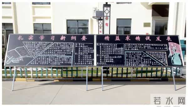 基层视窗|《纲要》主题手工黑板报,你更喜欢哪一款?