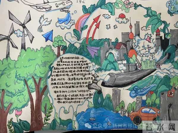 公道初级中学开展“弘扬环境文化,建设绿色校园”手抄报展评活动