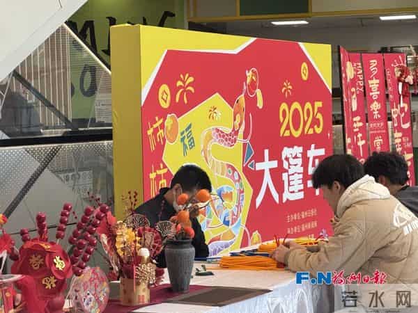 开年首站!福州这里的年味,抢先尝!