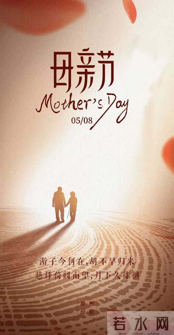 「美文美图」母亲节 - 句句衷肠诉心声，愿天下所有母亲幸福安康