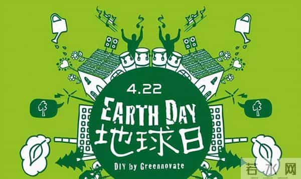 幼儿园地球日活动方案（附教案+课件）