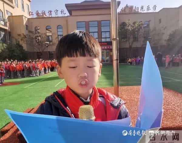 定陶区第四实验小学举行“感恩父母,点亮亲情”主题升旗仪式