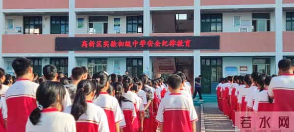 渭南高新区实验初中七九班班主任工作总结