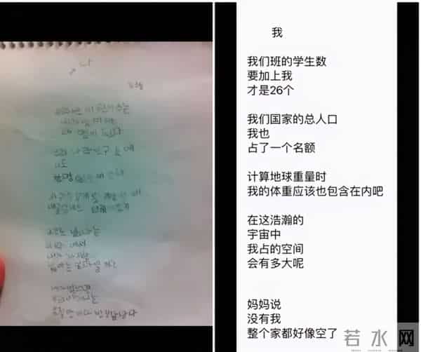 十岁小学生满分作文《目光》,老师评论:有趣的灵魂万里挑一