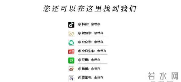 余世存:汉字起源浅论