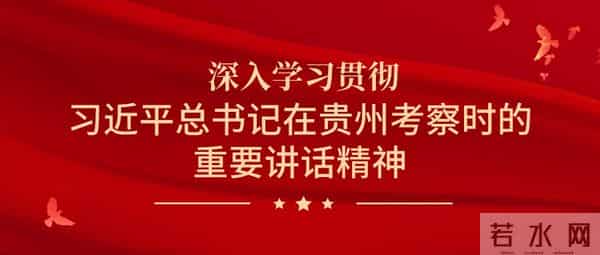 【安全生产】黄平消防筑牢冬季“防火墙”多维举措织密全民安全网