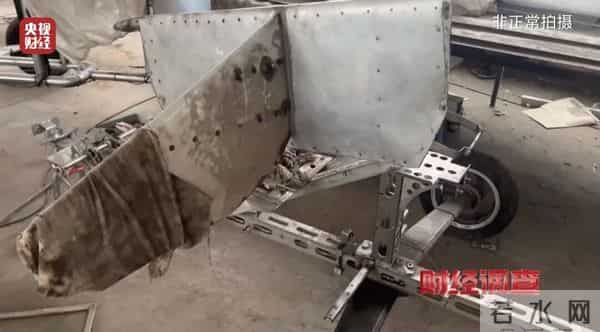 面条厂里“造飞机”？暗藏致命风险！《财经调查》曝光