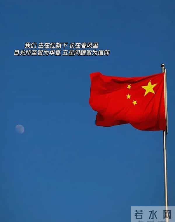 存起来，国庆中秋双节同庆，朋友圈一定要这样发