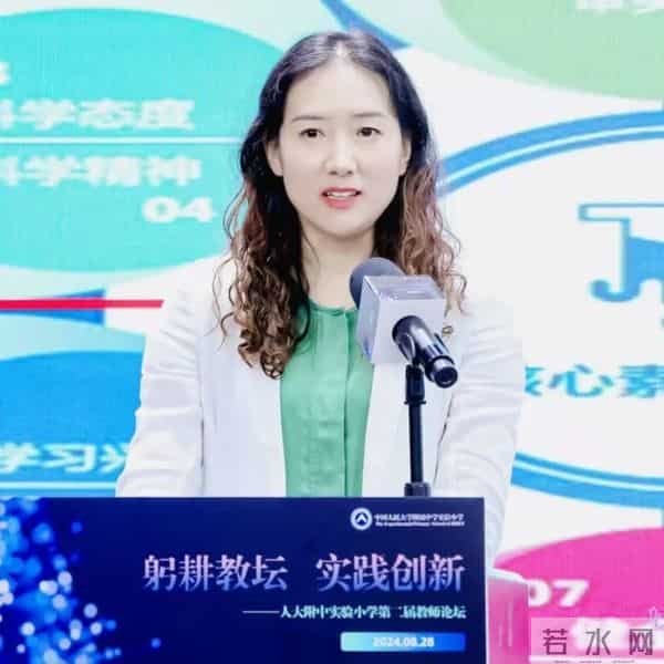 如何创设丰富多彩的班级活动？快跟紫禁杯优秀班主任取取经