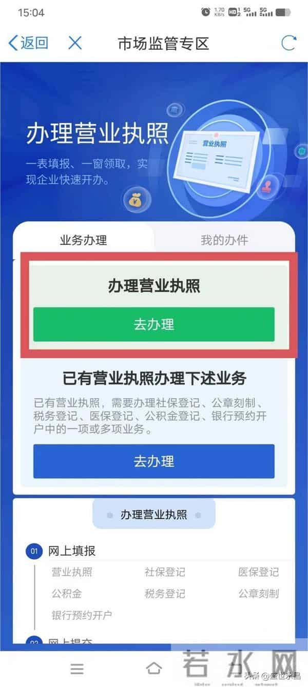 甘快办上线新功能！手机可办理个体工商户设立、变更（备案）、注销业务！