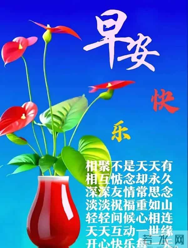 每日100句吉祥祝福语,最美的问候语大全,祝福朋友们快乐吉祥