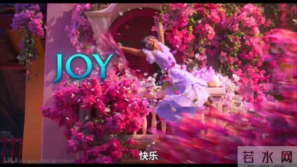 10句经典台词带你了解魔法满屋