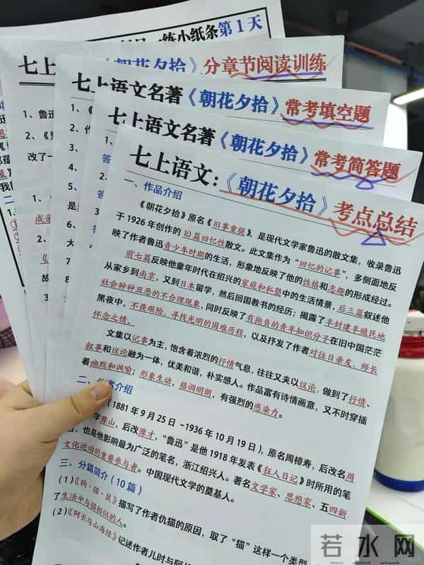 期中考试成绩已出，对比之前的成绩，所有付出都是值得的