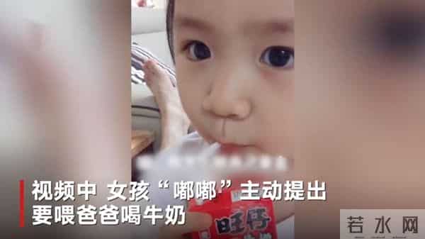 三岁宝宝的喝奶套路：主动要求喂爸爸喝牛奶，结果真是万万没想到