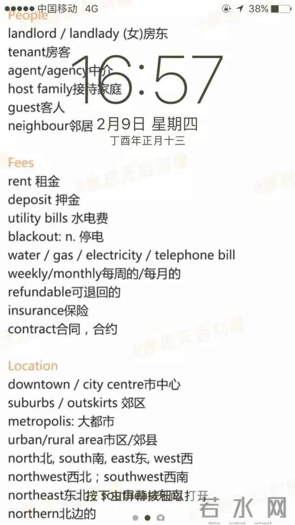 厉害了!这样就能背10000个单词了