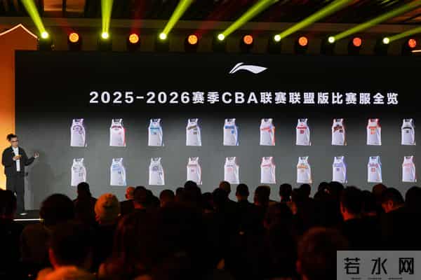 （体育）篮球——CBA举行新赛季新闻发布会