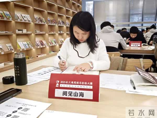 记2025长三角阅读马拉松赛后感,如何即兴写好200字的读后感!