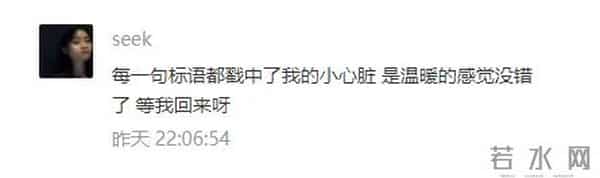 刷屏了！开学季最暖高校横幅来袭，学生：戳中我的小心脏