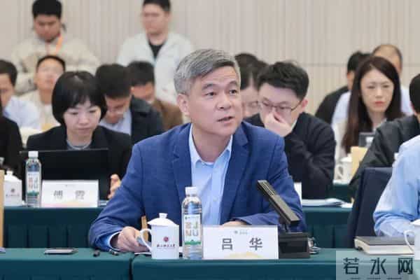 浙江省高水平大学建设工作浙江师范大学推进会召开