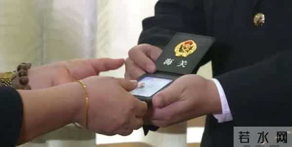 海关稽查之运保费