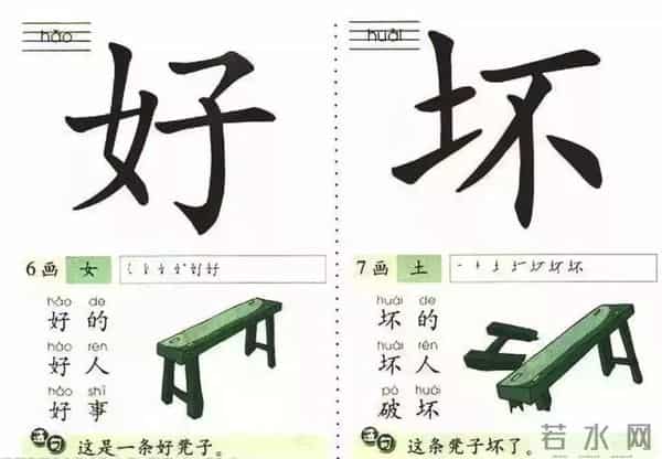 10个好方法，帮孩子快速记住生字，有趣又有效！