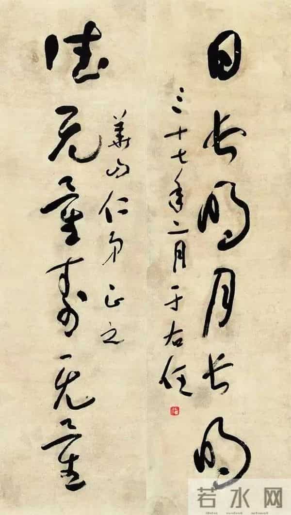 于右任70幅精品对联欣赏