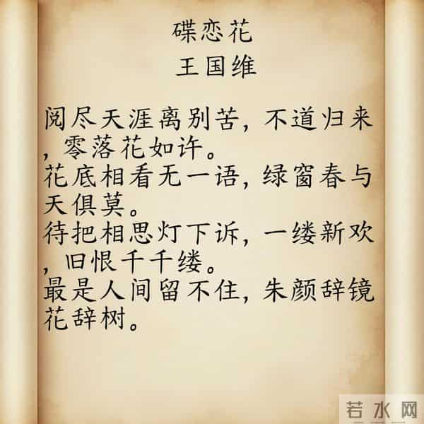 古人教你谈恋爱。背完这10首顶级情诗,脱单成功率暴涨!
