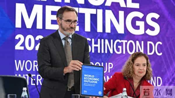 IMF最新报告出炉，世界经济仍明暗交错