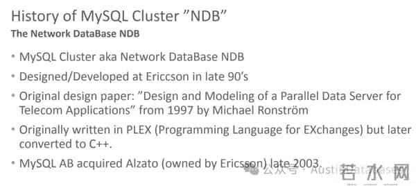 Oracle 翻车之作:MySQL Cluster 的失败根源与设计原罪