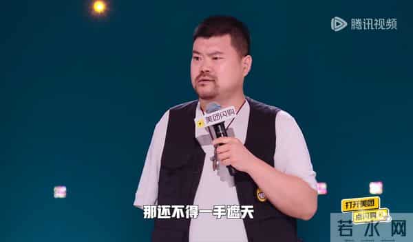 “一只手也能打”的雪冰:脱口秀给了我一双翅膀