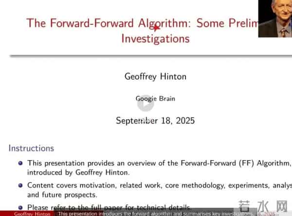 攻克长文档与多模态挑战，Paper2Video实现学术视频的自动化生产