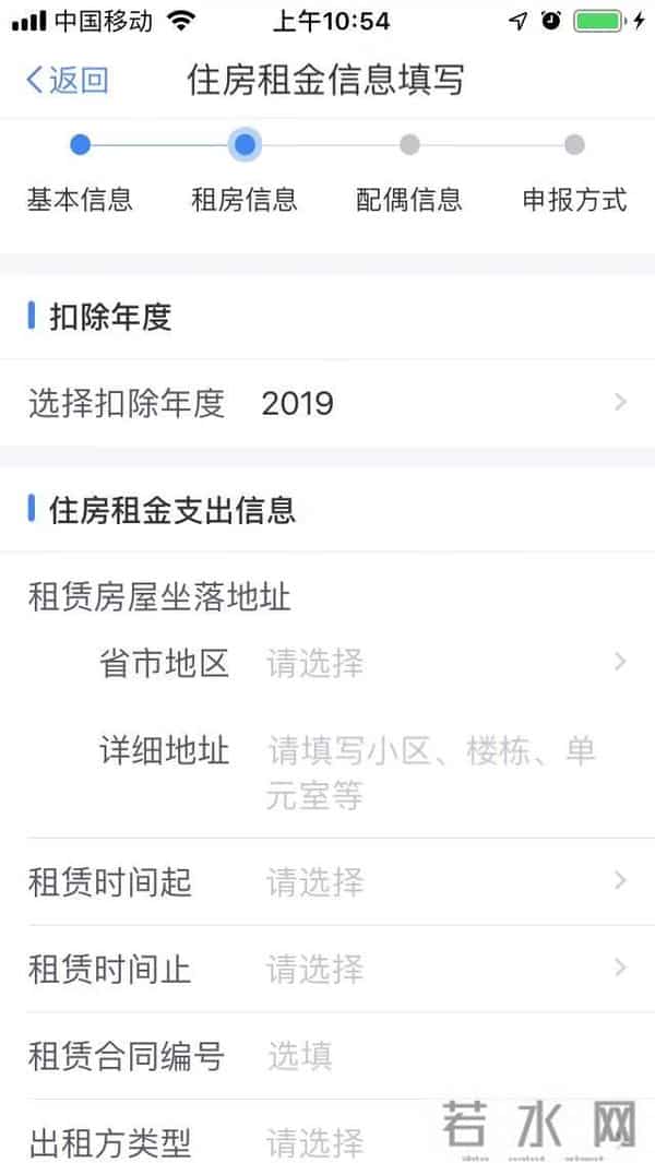 “你要申报,我就涨20%租金!”房租可抵扣个税,不少房东却和租客起了矛盾