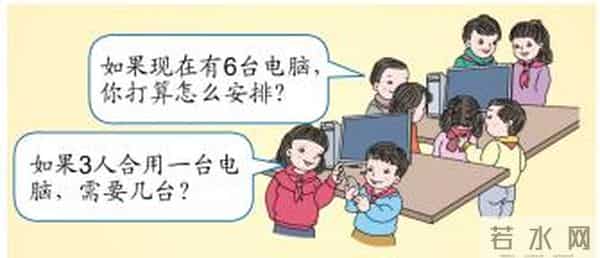 《用7、8的乘法口诀求商》教学设计分享