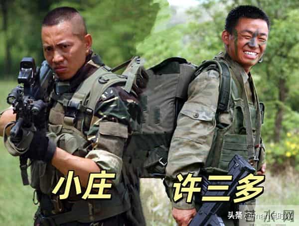作为兵王出身，《我是特种兵》的小庄，能进《士兵突击》的老A不