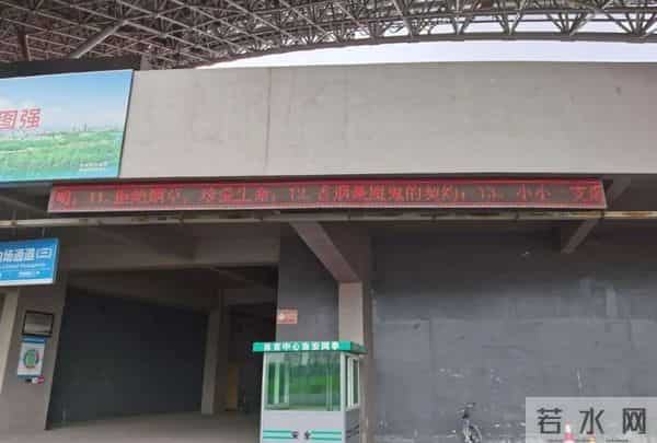 禁烟控烟， 场馆中心在行动！