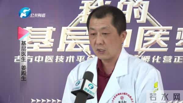 报道：“我的基层中医梦”致良知·明中医孵化营培训工程启动