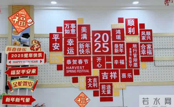 拜年不知道要说啥？20条“气象风”春节祝福语备好了