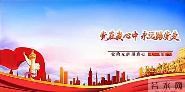适合7月1日建党节发的爱国文案,句句走心, 提前收藏