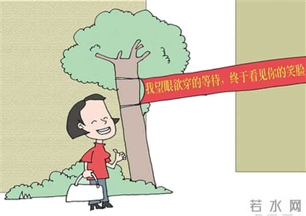 个性迎新标语体现青春正能量