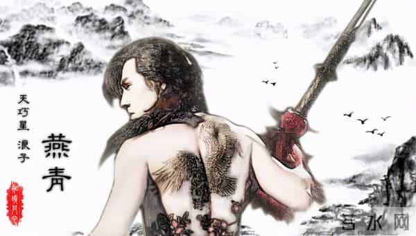 108位梁山好汉另类的座次表:按出场次数排序会是啥情况?