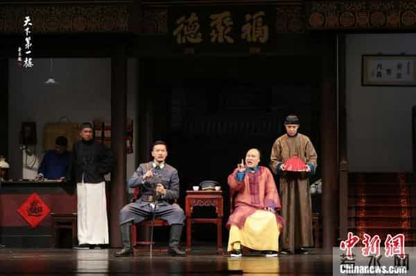 青年一代“接棒”《天下第一楼》北京人艺京派大戏再开张