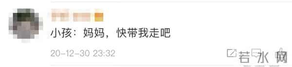 零下8度幼儿园只来了1个学生,老师组团包围!网友:感动又不敢动