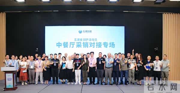 玉湖访谈录 - 庖丁佳食品:从草原而来的现代“庖丁”