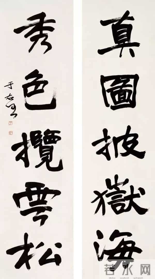 于右任70幅精品对联欣赏