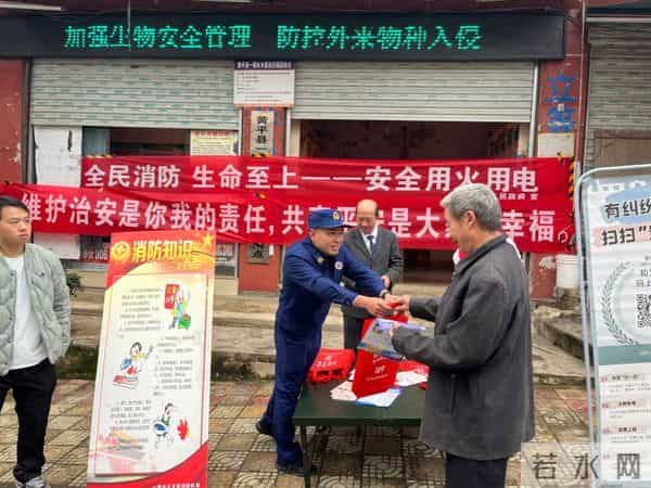【安全生产】黄平消防筑牢冬季“防火墙”多维举措织密全民安全网