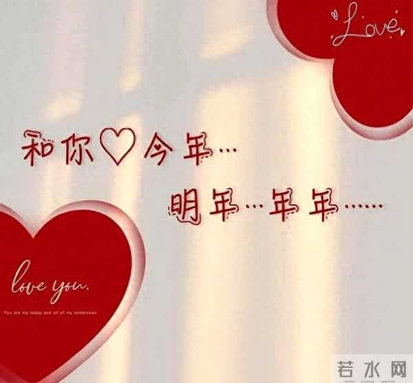 520非常走心的祝福语文案