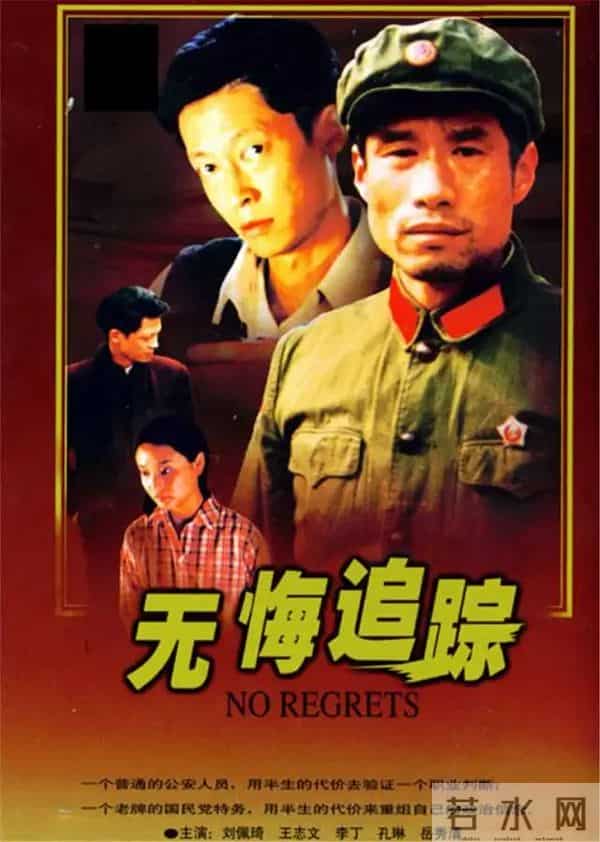 给口碑最好的10部谍战剧排名:《沉默的荣耀》第10,第1实至名归