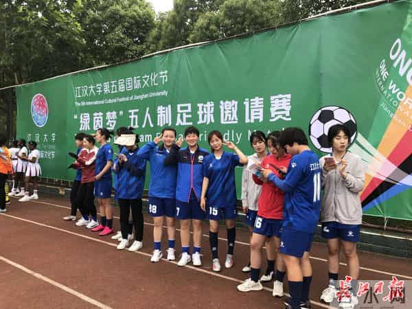 足球赛虽然只有90分钟，但友谊可以持续很久