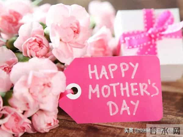 “母亲节快乐”用英语怎么说？送给妈妈最洋气的节日祝福